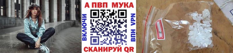 darknet состав  Жердевка  A-PVP Crystall  наркота 