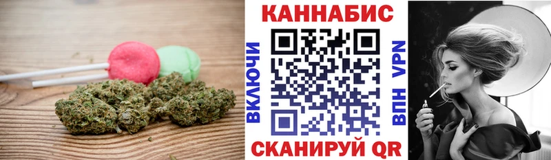 Печенье с ТГК конопля где купить наркоту Жердевка