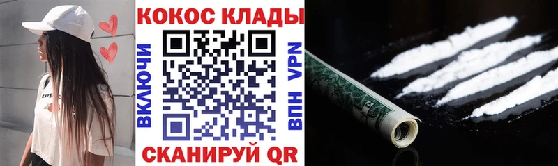как найти закладки  Жердевка  Cocaine FishScale 