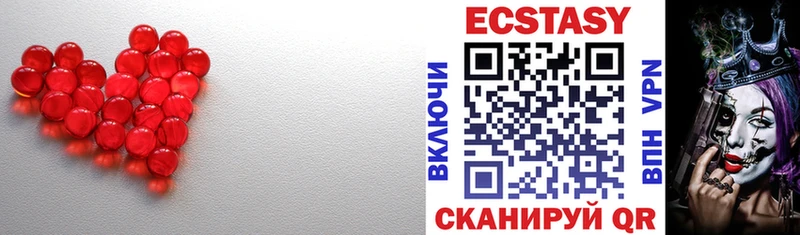 Ecstasy 280 MDMA  Жердевка 