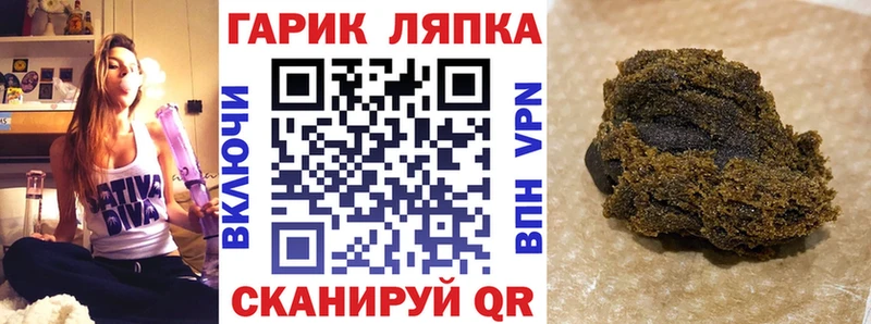 ГАШИШ ice o lator  Жердевка 