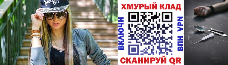 купить наркоту  Жердевка  площадка формула  ГЕРОИН афганец 