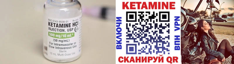 Кетамин VHQ  цены наркотик  Жердевка 