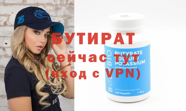 крисы Дмитровск