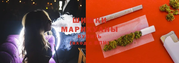 стафф Видное