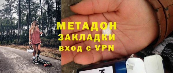 метадон Дмитриев