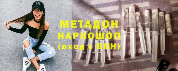 ECSTASY Дмитров