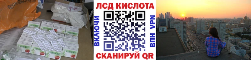 купить  цена  Жердевка  LSD-25 экстази кислота 