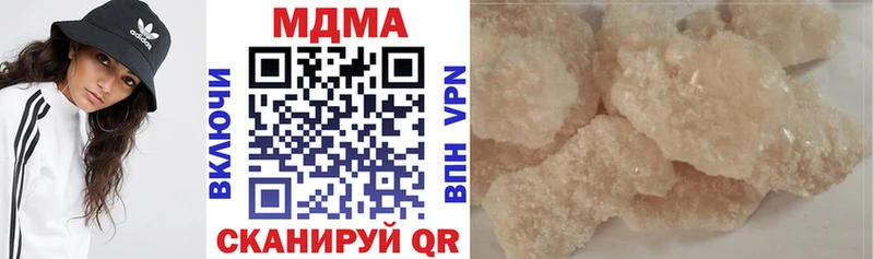 MDMA Molly  где купить   Жердевка 
