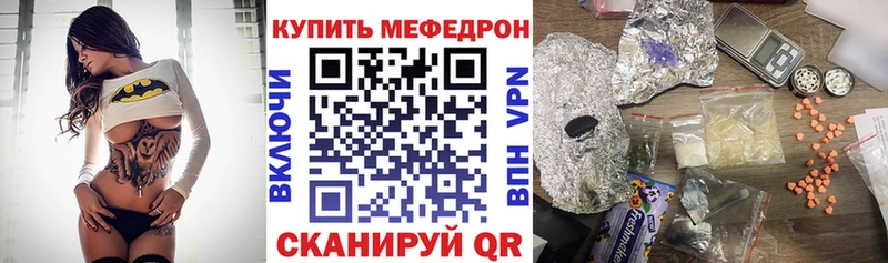 МЕФ мяу мяу  где купить наркоту  Жердевка 