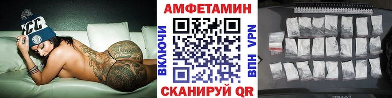 Метамфетамин Methamphetamine  ОМГ ОМГ вход  Жердевка 