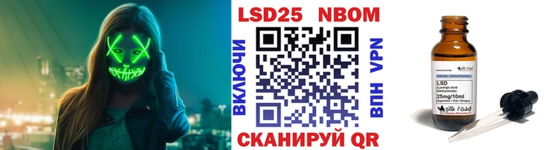 это какой сайт  Жердевка  Марки NBOMe 1,8мг  KRAKEN онион 