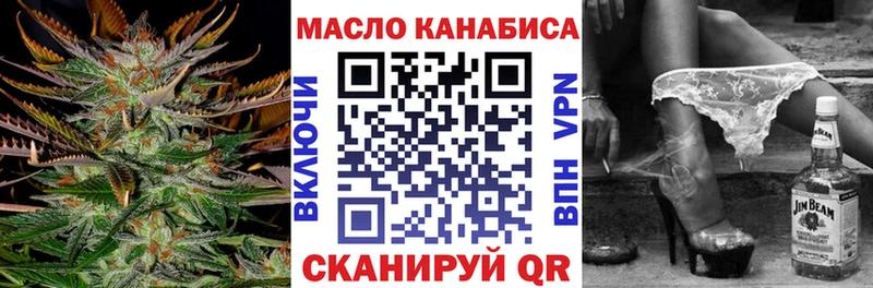 Дистиллят ТГК вейп  Жердевка 